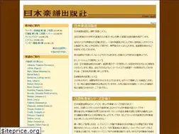 Sites similar to nihongakufu.com