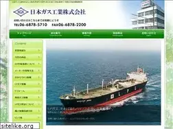 Sites similar to nihongaskk.com