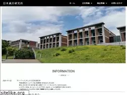 Sites similar to nihongensai.co.jp