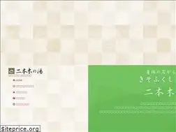 Sites similar to nihongi-spa.com
