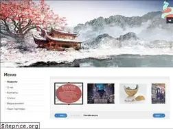 Sites similar to nihongo-barnaul.ru