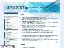 Sites similar to nihongo-bunpo.org