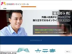 Sites similar to nihongo-jinzai.com