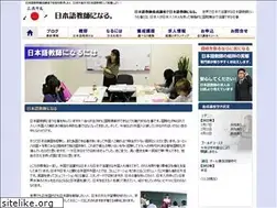 Sites similar to nihongo-kyoushi.com