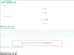 Sites similar to nihongo-kyoushi.jp
