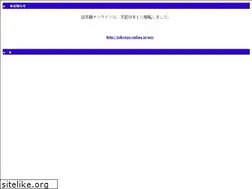 Sites similar to nihongo-online.jp