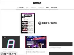 Sites similar to nihongo-rap.com