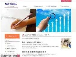 Sites similar to nihongo.net.au