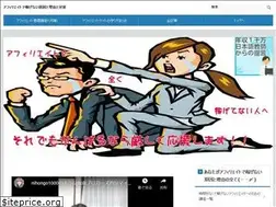 Sites similar to nihongo1000.red