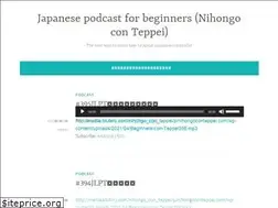 Sites similar to nihongoconteppei.com