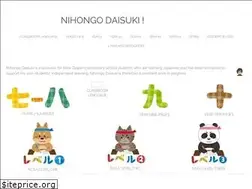 Sites similar to nihongodaisuki.com
