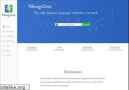 Sites similar to nihongodera.com