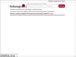 Sites similar to nihongodict.com