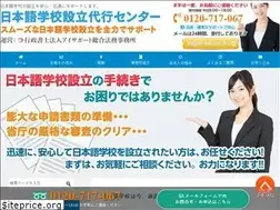 Sites similar to nihongogakkou.biz