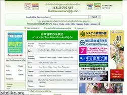 Sites similar to nihongogakkou.net