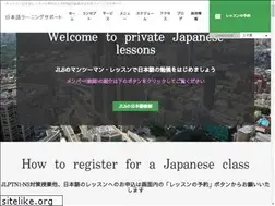 Sites similar to nihongojikan.jp