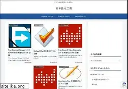 Sites similar to nihongoka.com