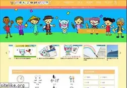 Sites similar to nihongopic.com