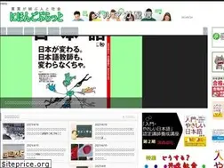 Sites similar to nihongoplat.org