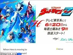 Sites similar to nihonhero.weebly.com