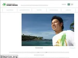 Sites similar to nihonhoeipro.co.jp
