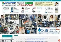 Sites similar to nihonhome.co.jp