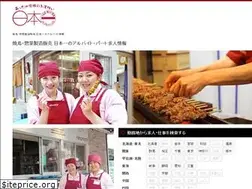 Sites similar to nihonichi-job.jp