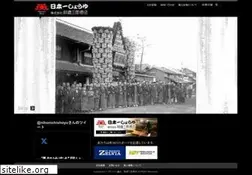 Sites similar to nihonichi-shoyu.co.jp
