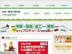 Sites similar to nihonichi.info