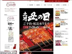 Sites similar to nihonichi.jp