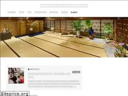 Sites similar to nihonikebana.or.jp
