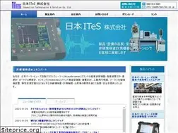 Sites similar to nihonites.co.jp
