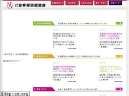 Sites similar to nihonizakaya.org