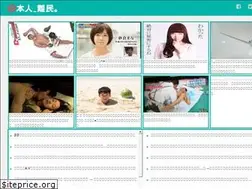 Sites similar to nihonjinnanmin.com