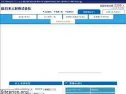 Sites similar to nihonjinzai.co.jp