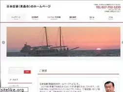 Sites similar to nihonjuuken.net