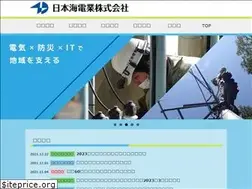 Sites similar to nihonkai-dengyo.co.jp