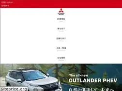 Sites similar to nihonkai-mitsubishi.co.jp