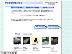 Sites similar to nihonkai-r.co.jp
