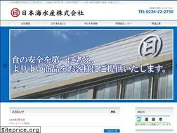 Sites similar to nihonkai-suisan.com