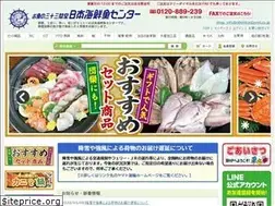 Sites similar to nihonkaidayori.co.jp