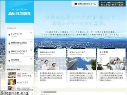 Sites similar to nihonkaihatu.co.jp