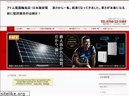 Sites similar to nihonkaikaden.com
