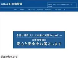 Sites similar to nihonkaikeibi.com