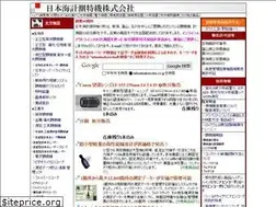 Sites similar to nihonkaikeisoku.co.jp