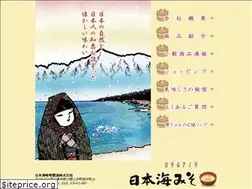 Sites similar to nihonkaimiso.co.jp