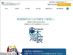 Sites similar to nihonkaiso.com