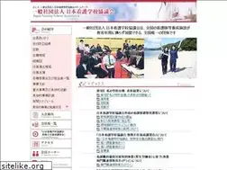 Sites similar to nihonkango.org