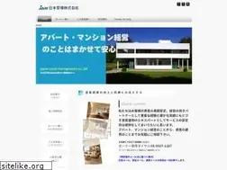 Sites similar to nihonkanri.com