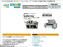 Sites similar to nihonkasyoku.com